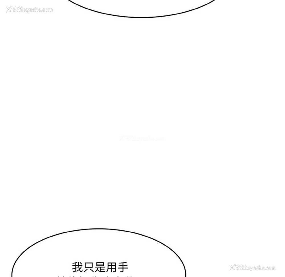 204P - 异世界骑士团长
