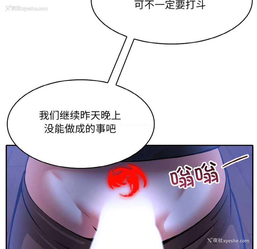 209P - 异世界骑士团长