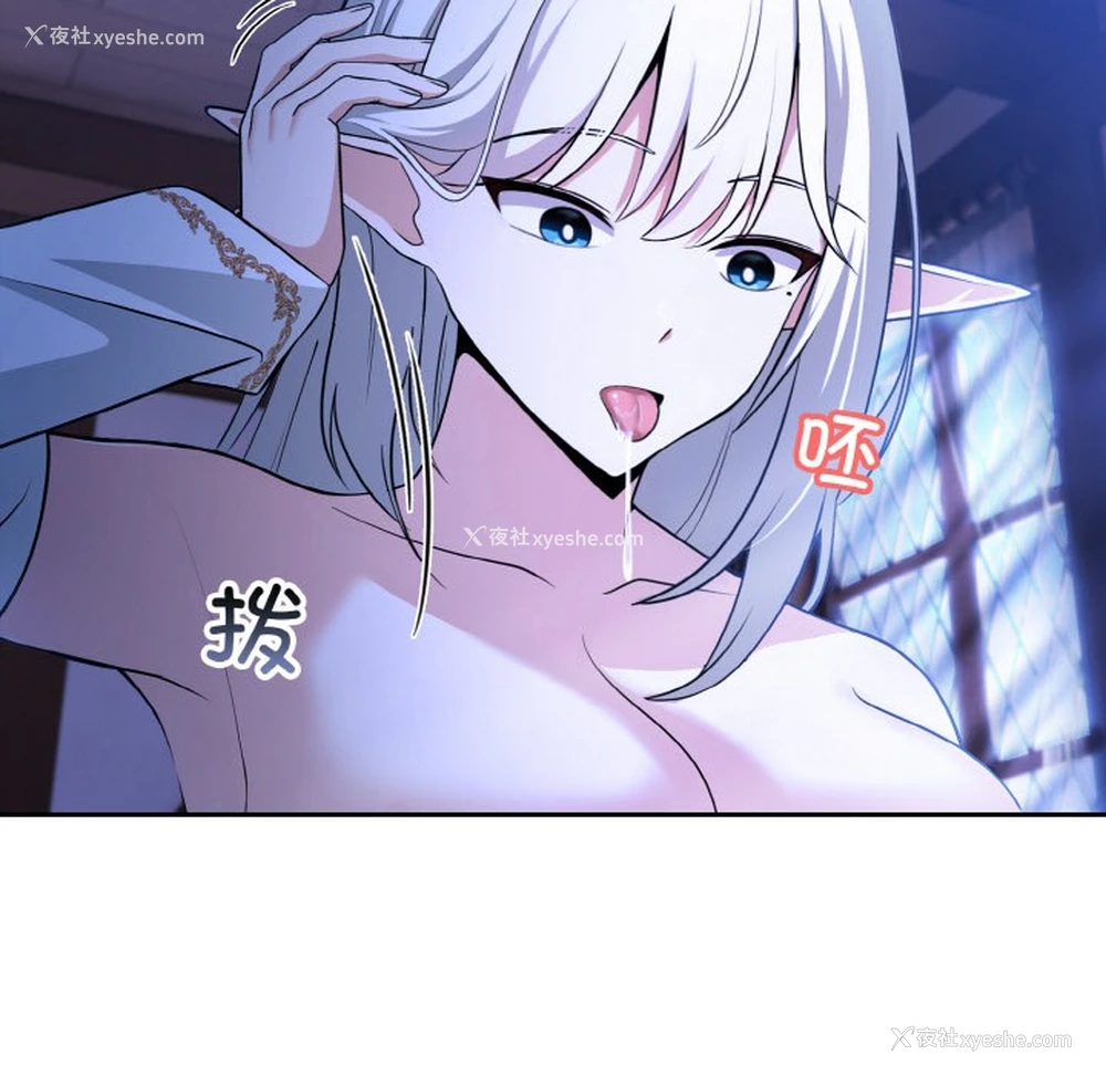 20P - 异世界骑士团长