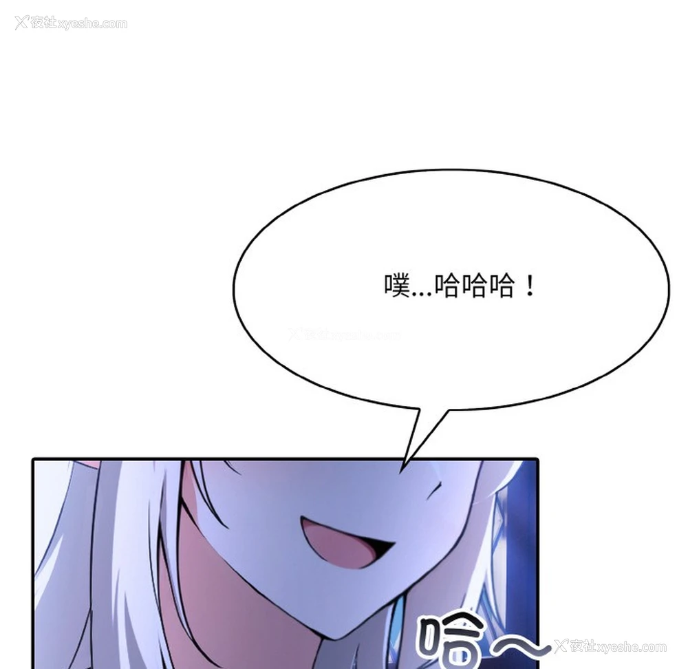 211P - 异世界骑士团长