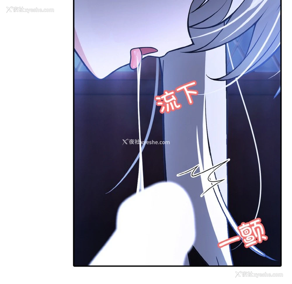 22P - 异世界骑士团长