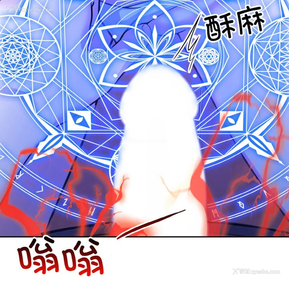 227P - 异世界骑士团长