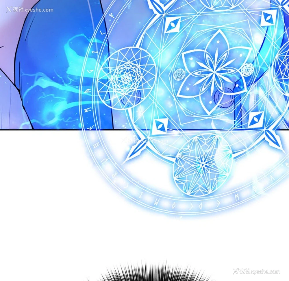 230P - 异世界骑士团长