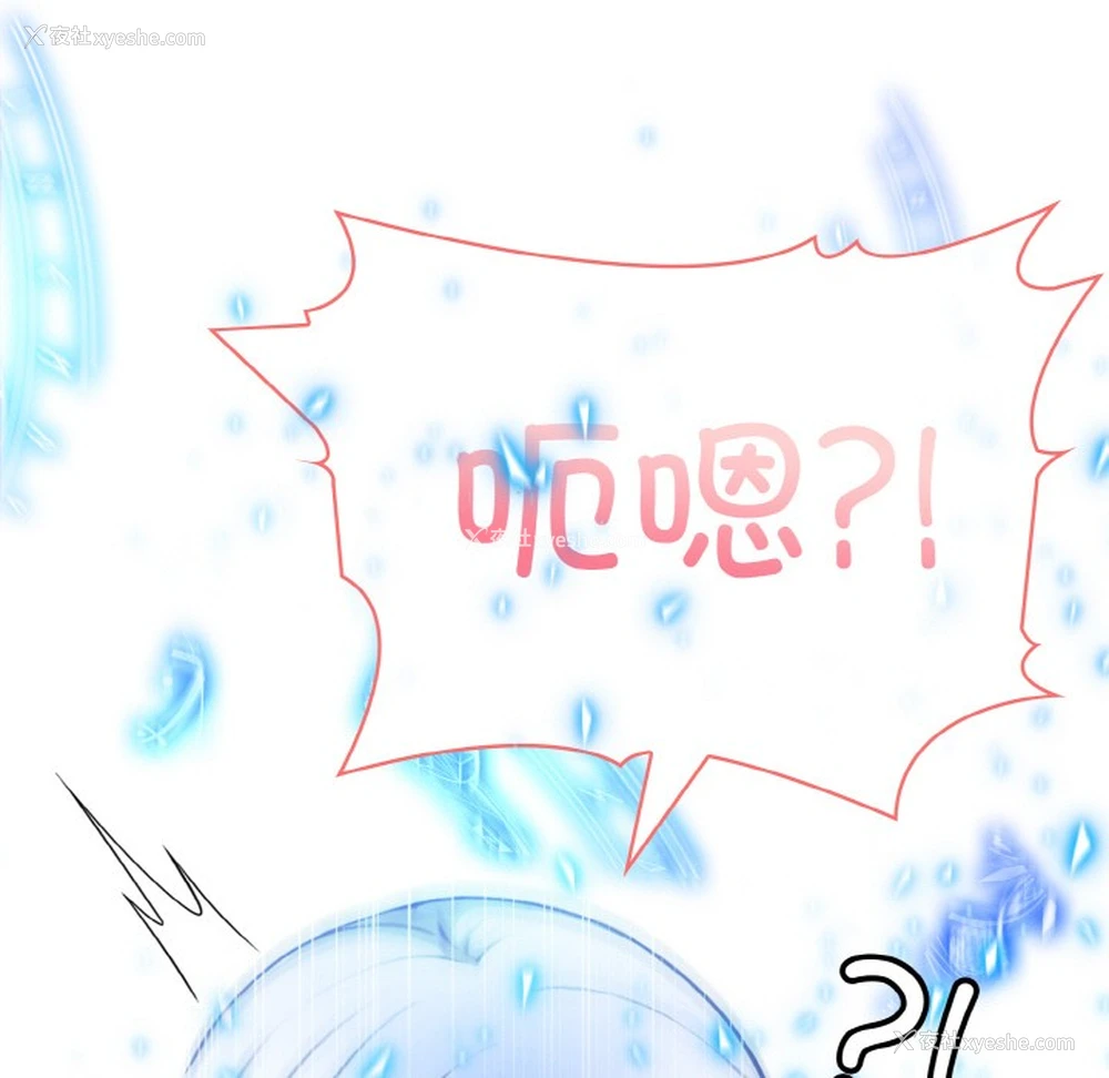 233P - 异世界骑士团长