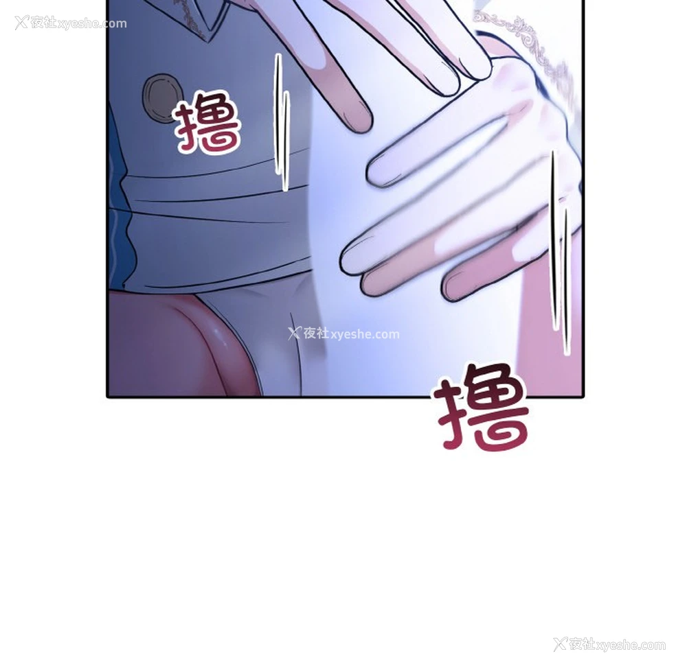 24P - 异世界骑士团长
