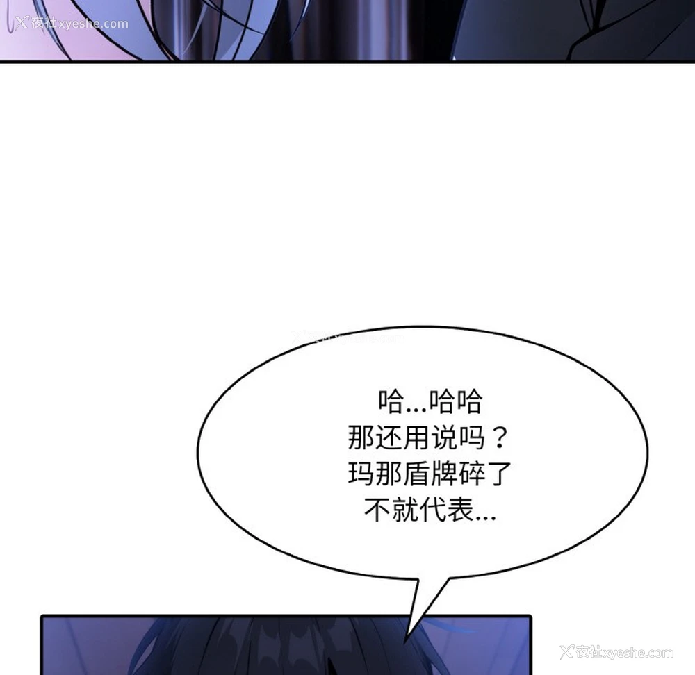 245P - 异世界骑士团长