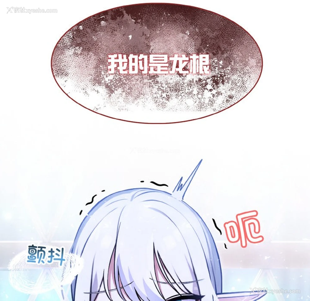 247P - 异世界骑士团长