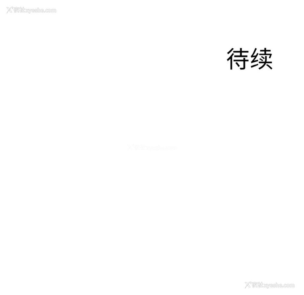 251P - 异世界骑士团长