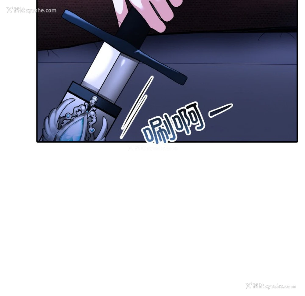 30P - 异世界骑士团长