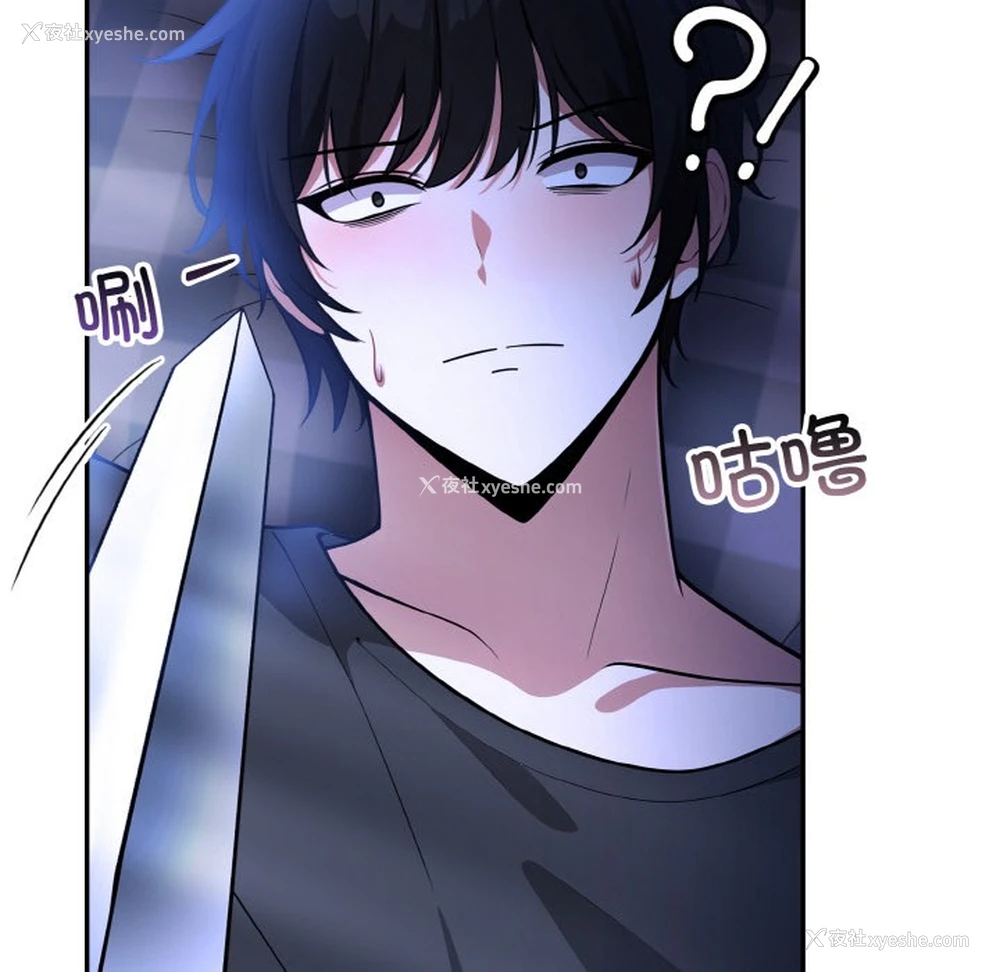 32P - 异世界骑士团长