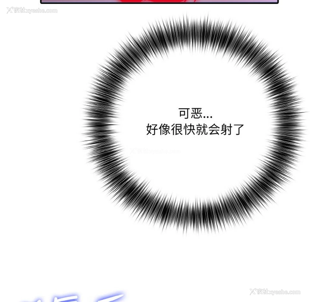 39P - 异世界骑士团长