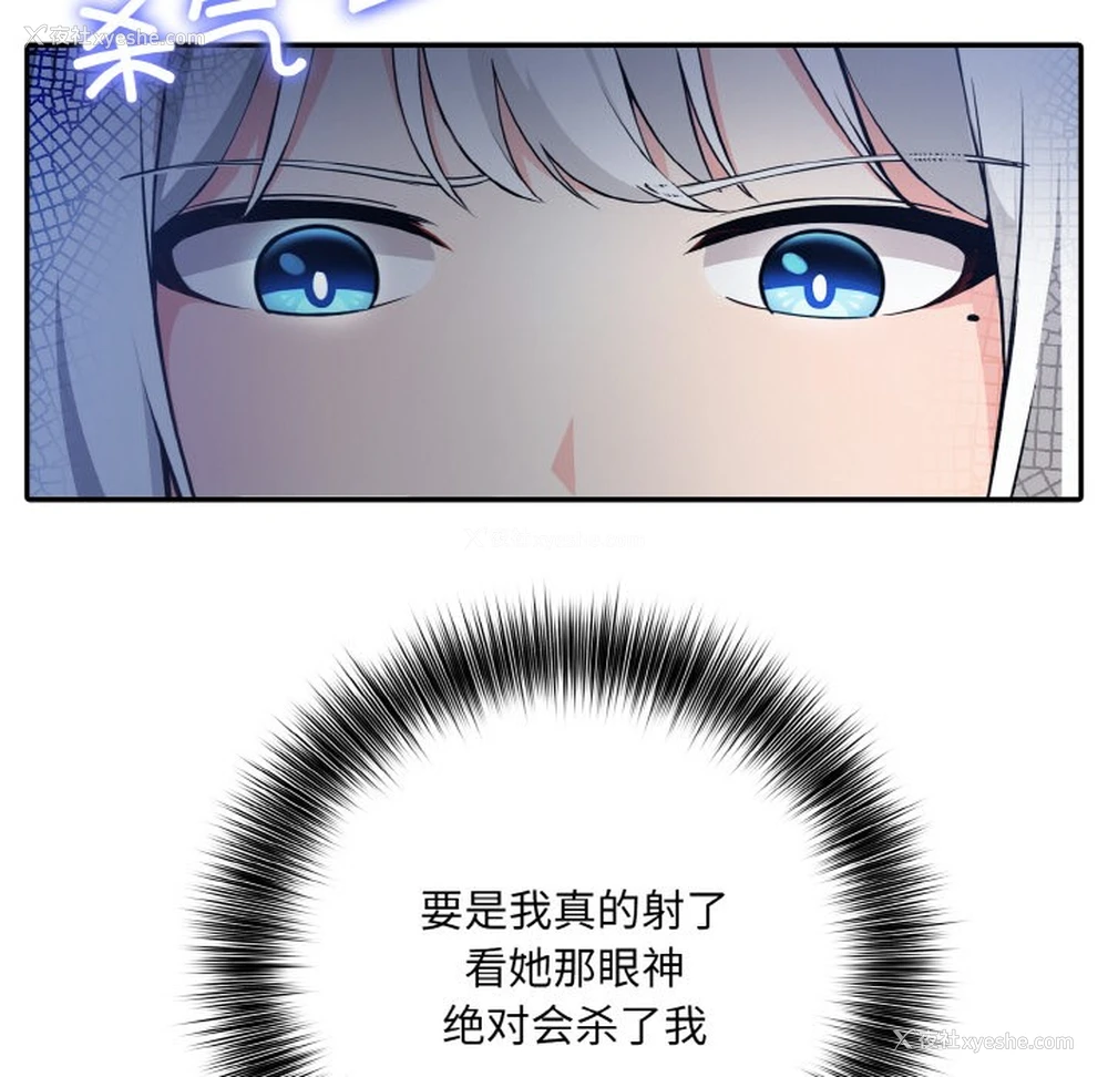 40P - 异世界骑士团长