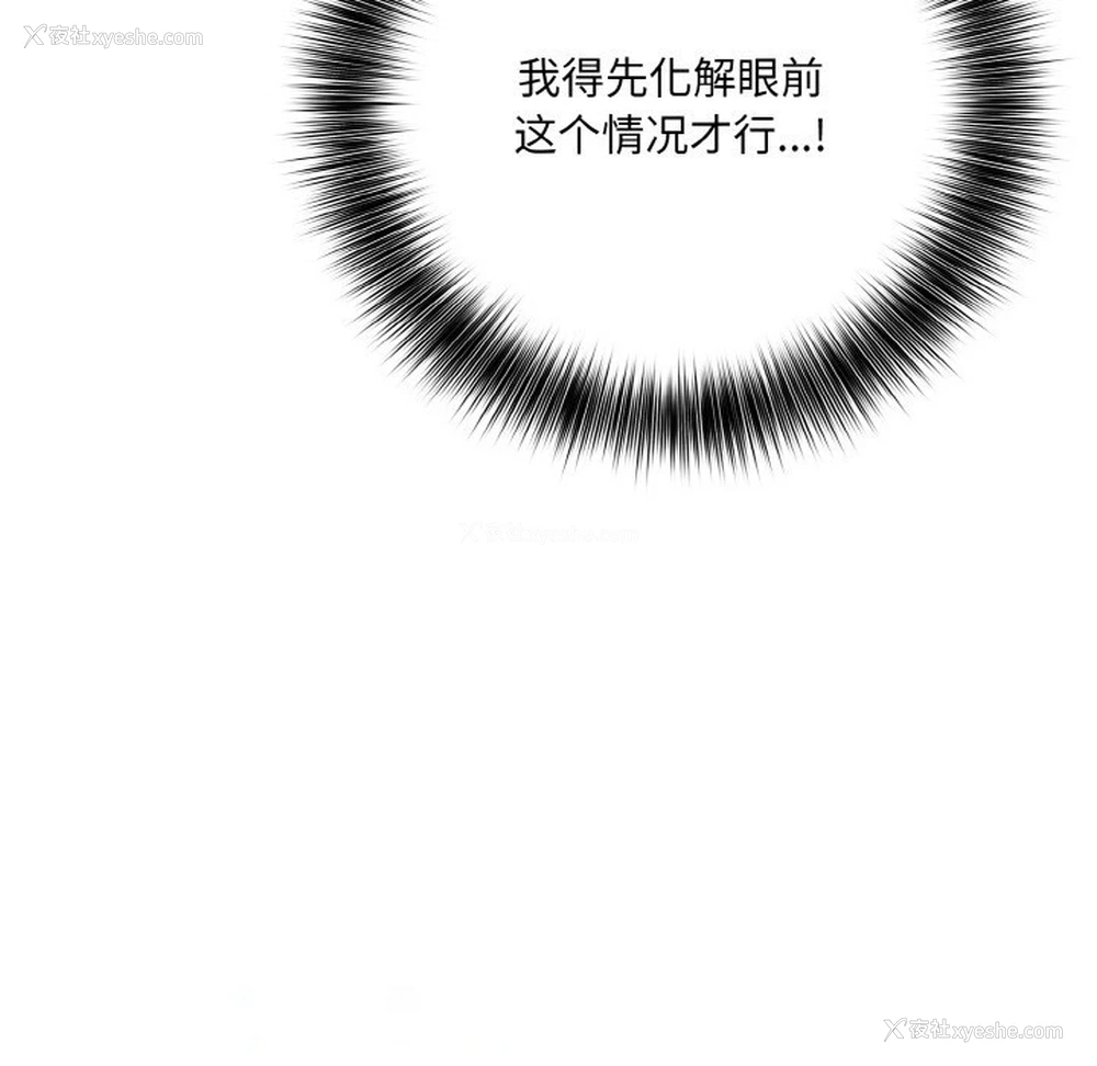 43P - 异世界骑士团长