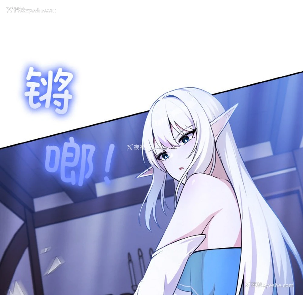 44P - 异世界骑士团长