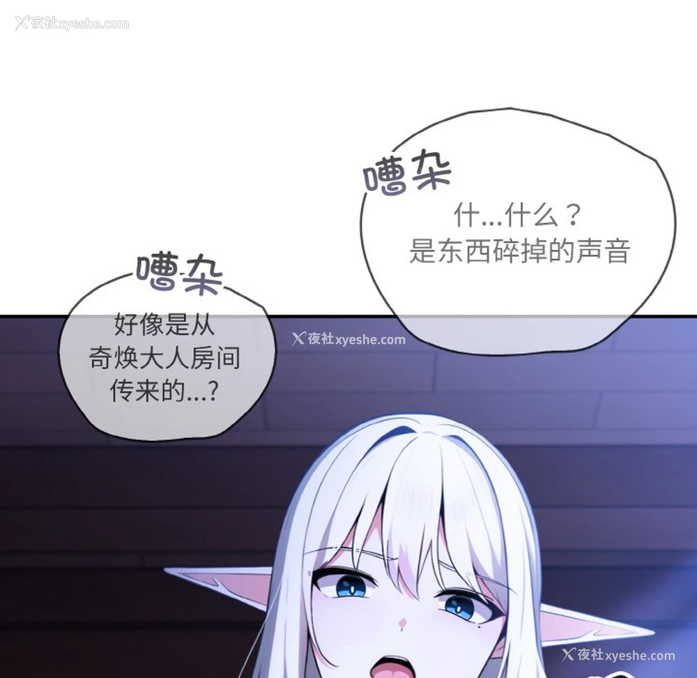 46P - 异世界骑士团长