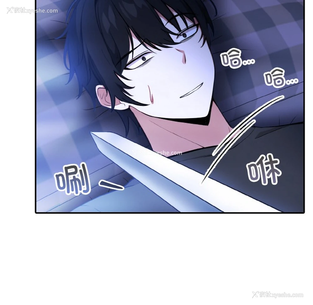 49P - 异世界骑士团长
