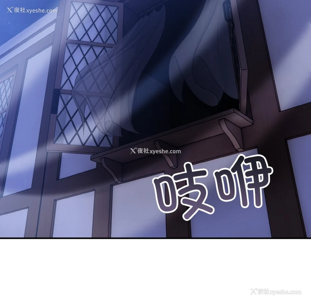 57P - 异世界骑士团长