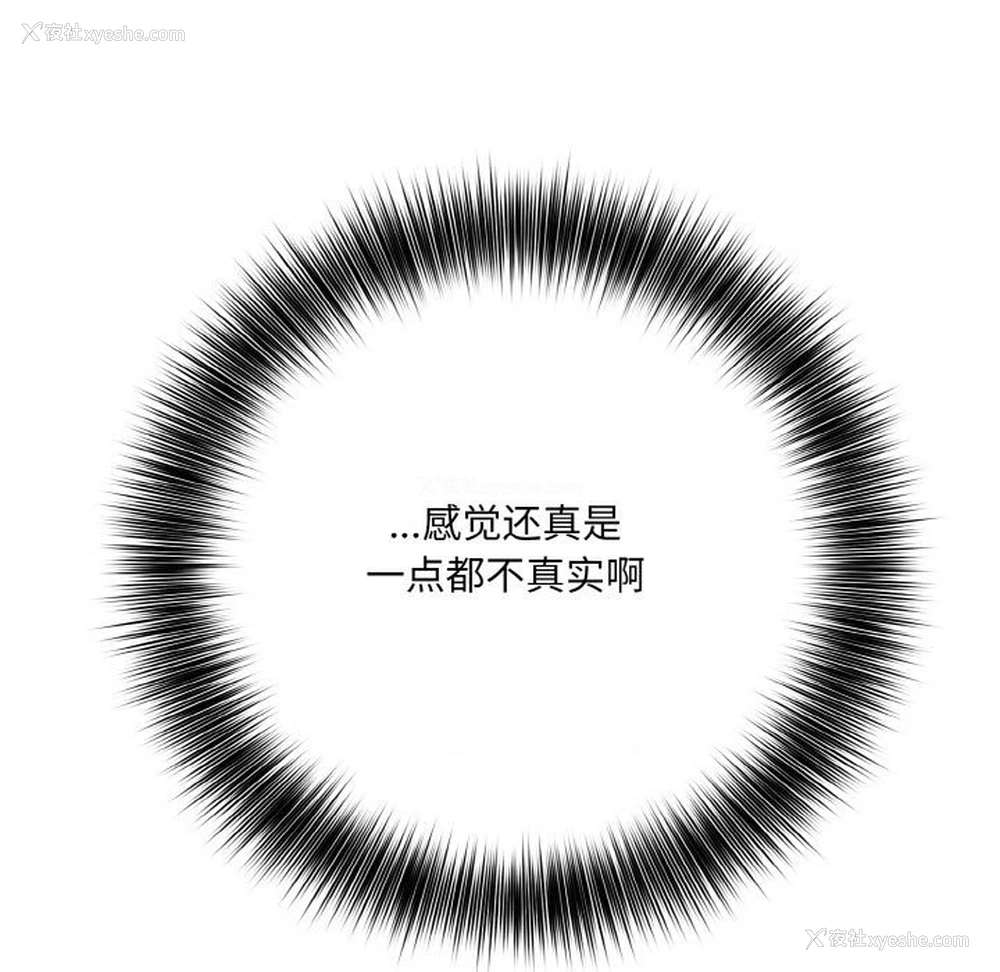 58P - 异世界骑士团长