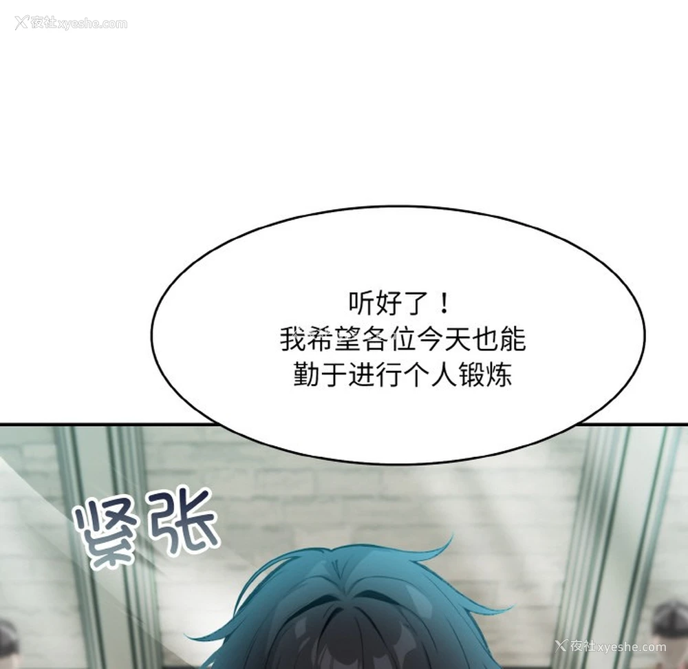 64P - 异世界骑士团长