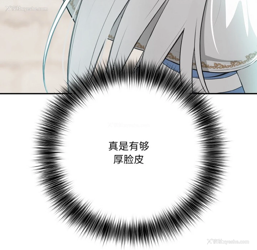 74P - 异世界骑士团长