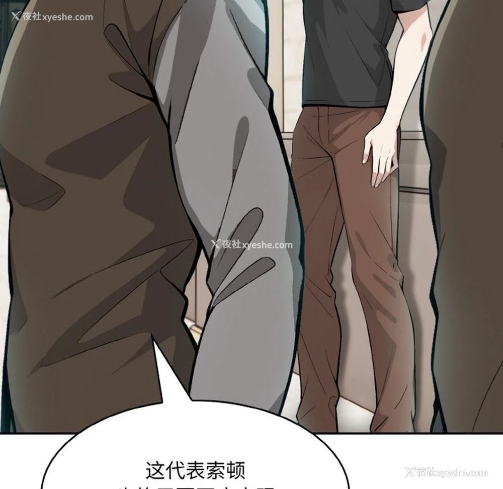 78P - 异世界骑士团长