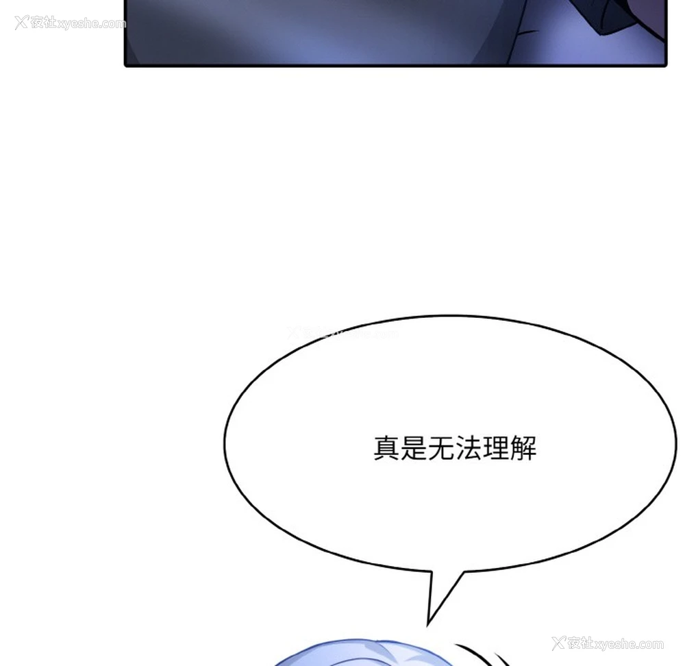 7P - 异世界骑士团长