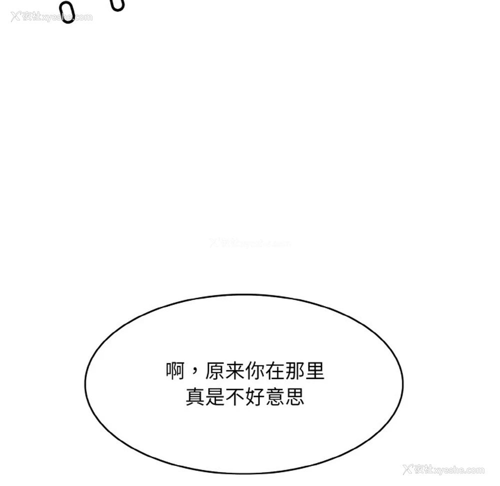 84P - 异世界骑士团长