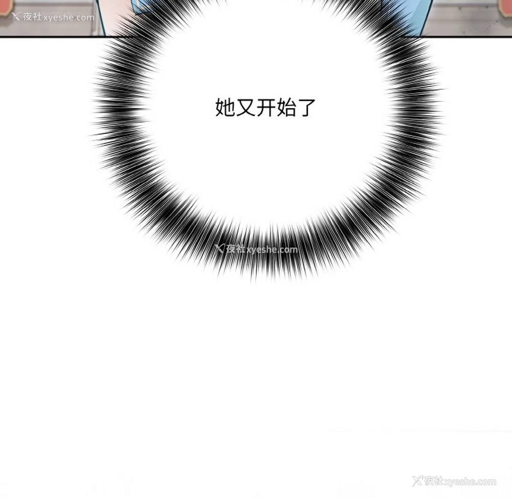 89P - 异世界骑士团长