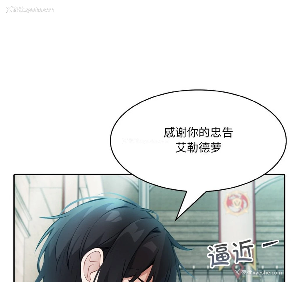 94P - 异世界骑士团长