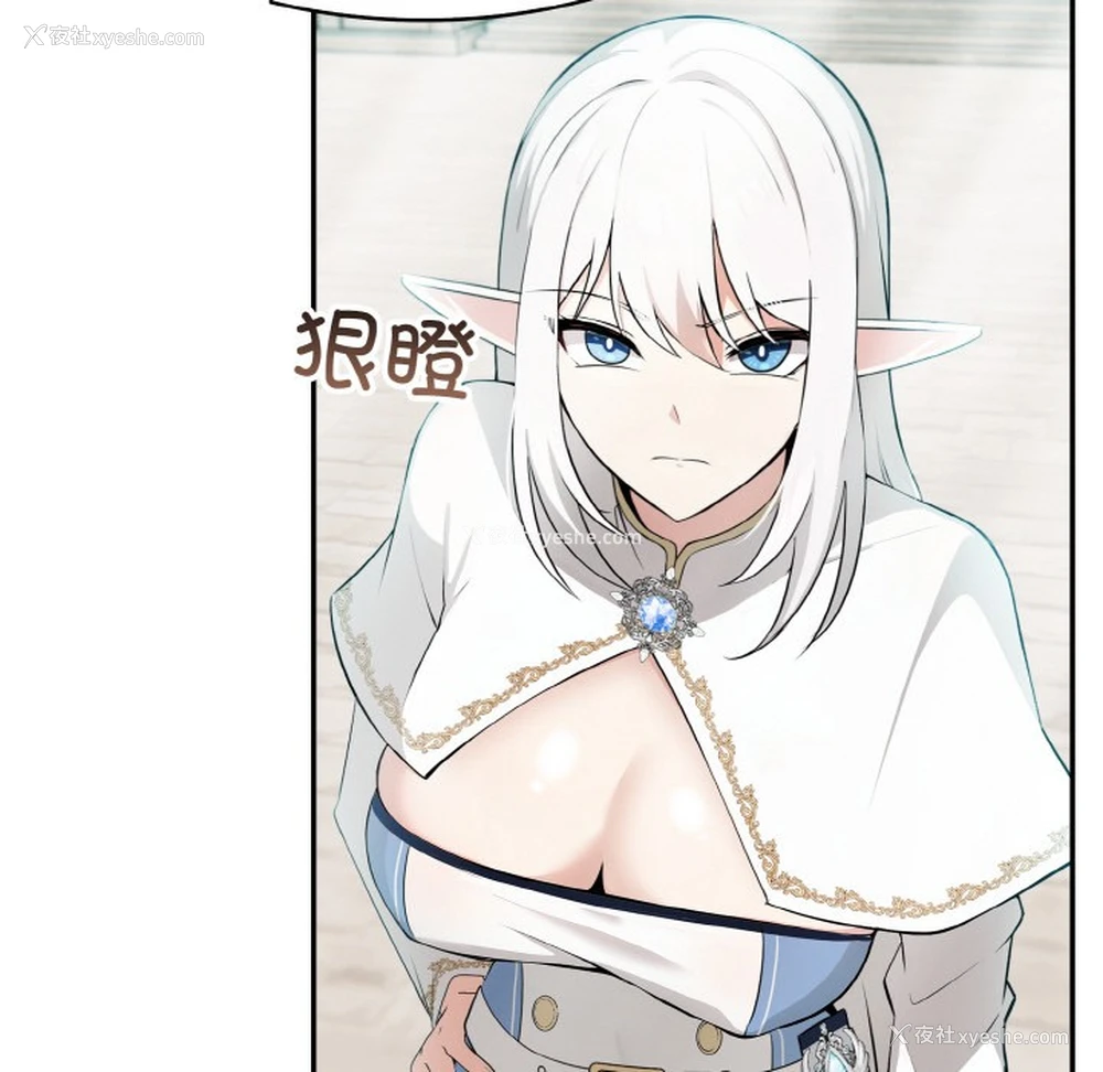 99P - 异世界骑士团长