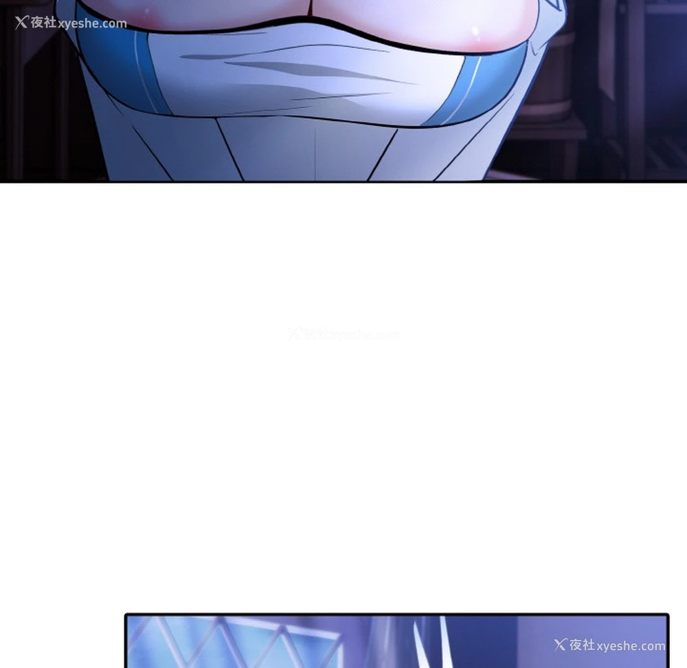 9P - 异世界骑士团长
