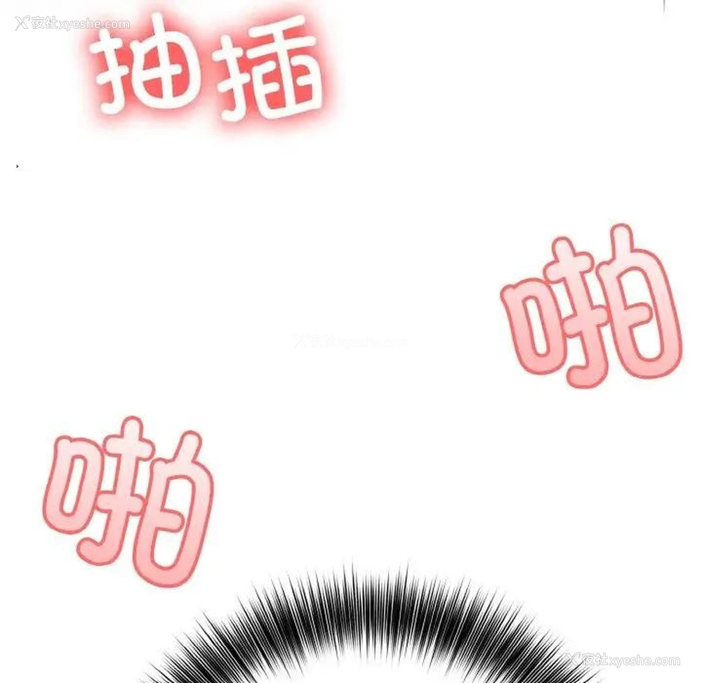100P - 异世界骑士团长