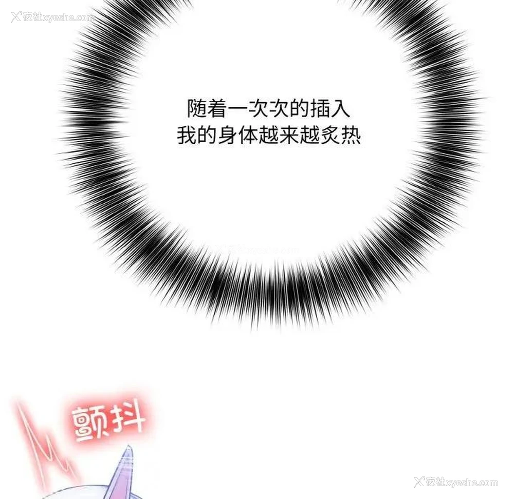 101P - 异世界骑士团长