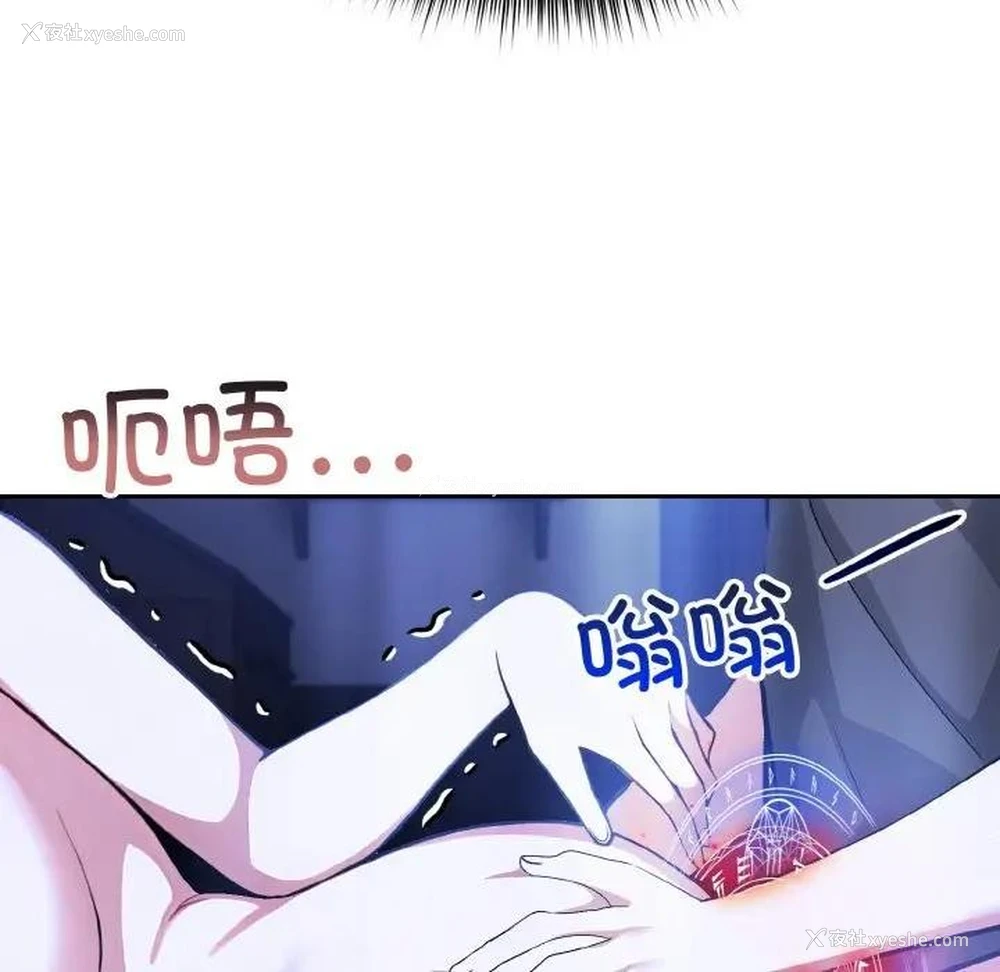 104P - 异世界骑士团长