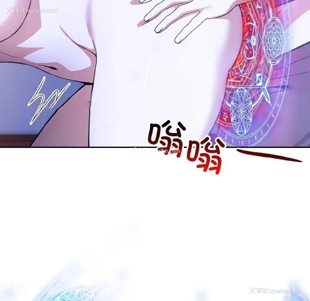 105P - 异世界骑士团长