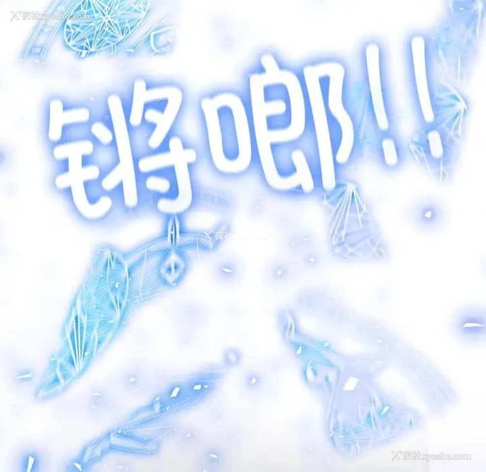 106P - 异世界骑士团长