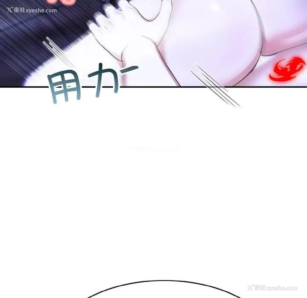 116P - 异世界骑士团长
