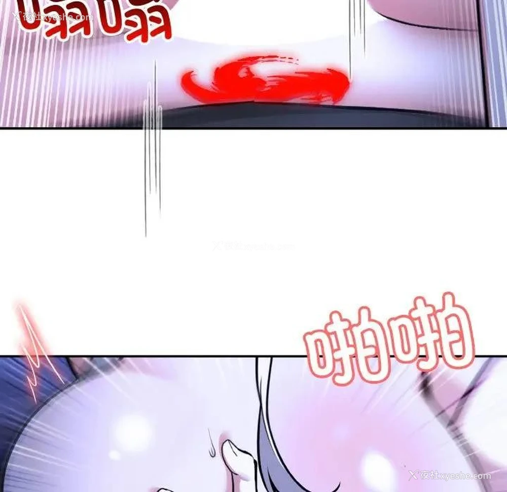 119P - 异世界骑士团长