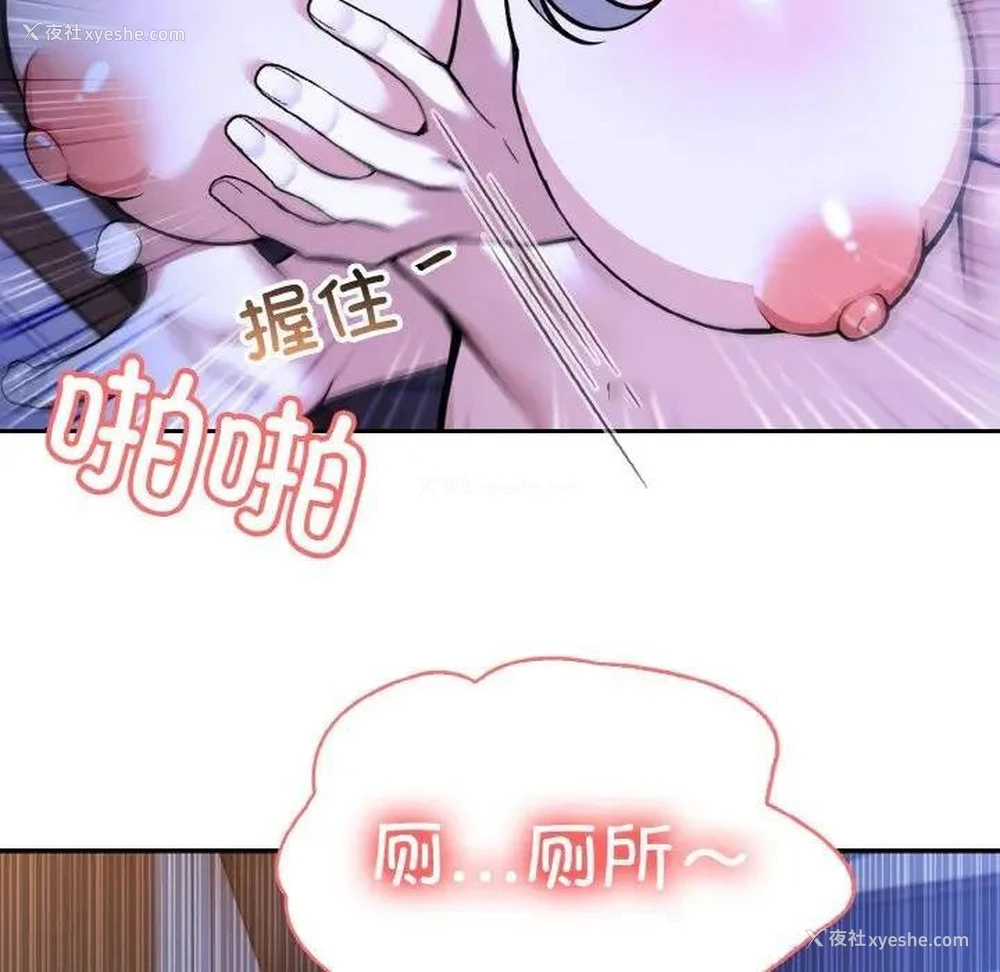 120P - 异世界骑士团长