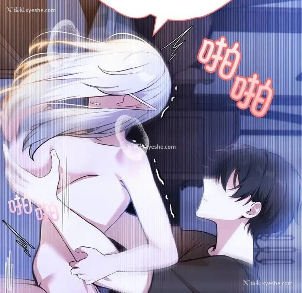 121P - 异世界骑士团长