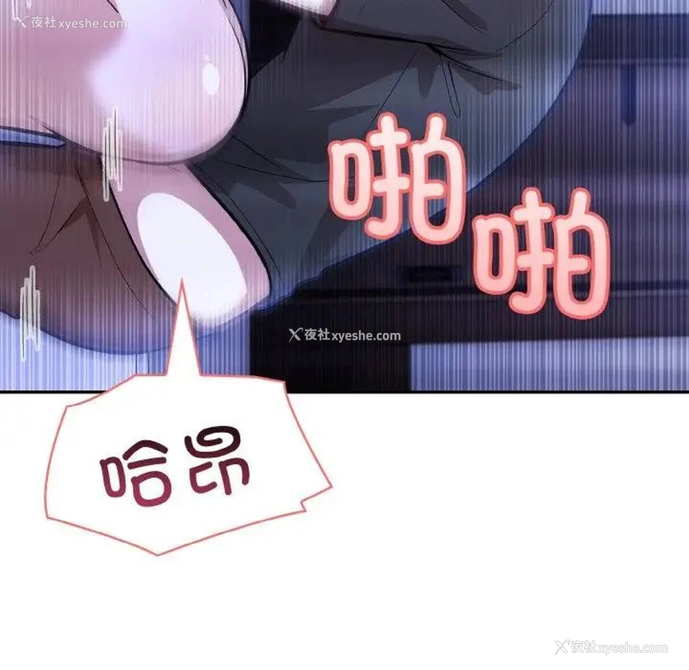 122P - 异世界骑士团长