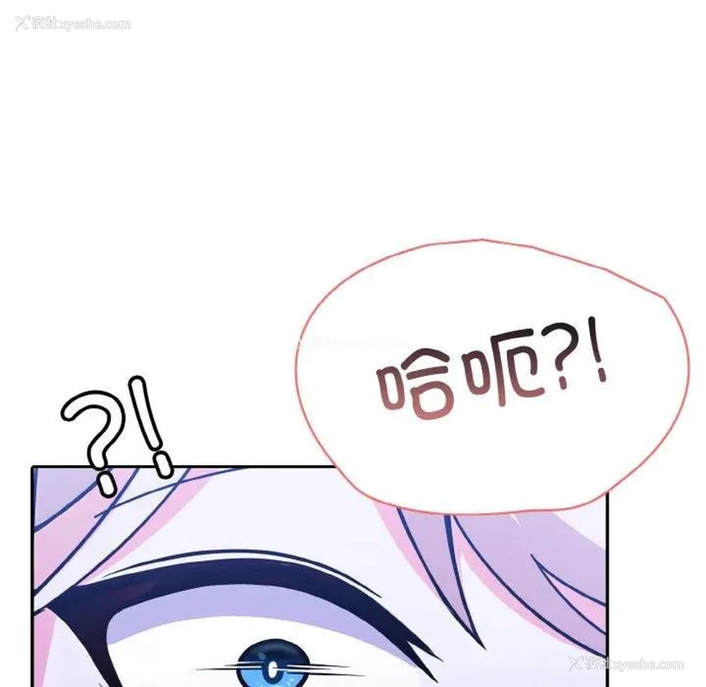 12P - 异世界骑士团长