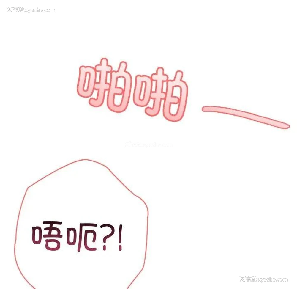 125P - 异世界骑士团长
