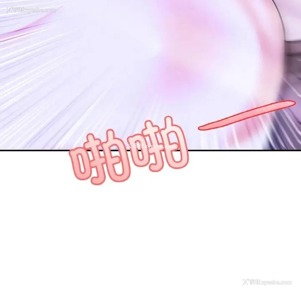 129P - 异世界骑士团长