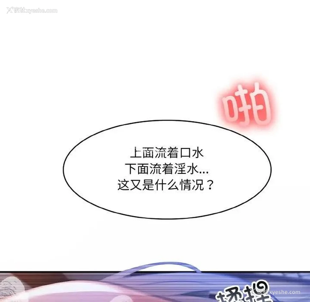 130P - 异世界骑士团长