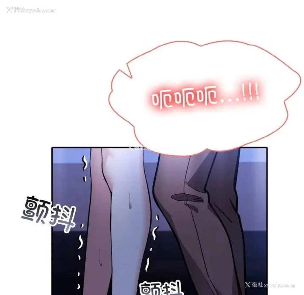 134P - 异世界骑士团长
