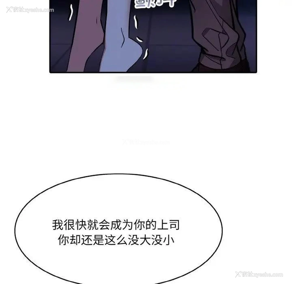 135P - 异世界骑士团长