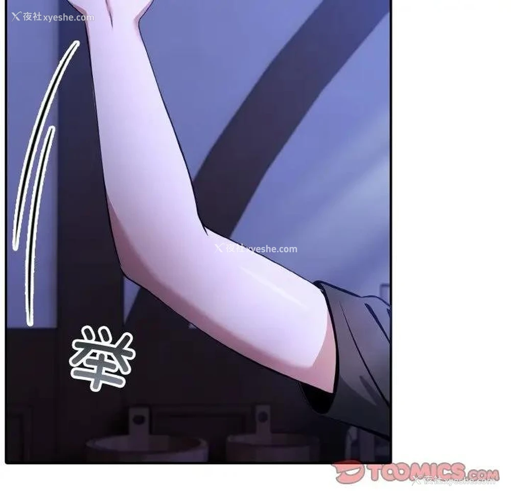 138P - 异世界骑士团长