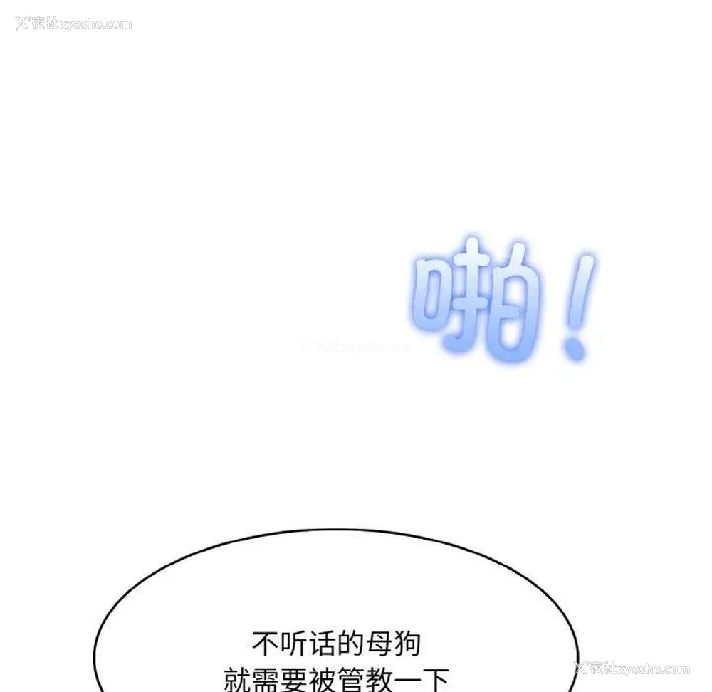 139P - 异世界骑士团长
