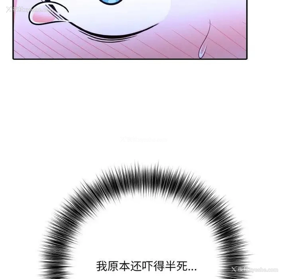 13P - 异世界骑士团长